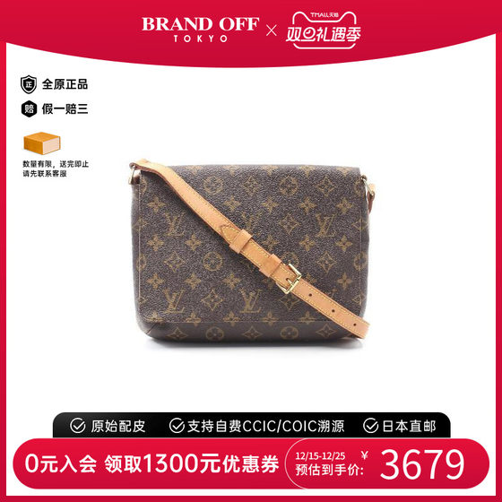 中古LV路易威登女B级9新Musette Tango Short王菲包单肩包