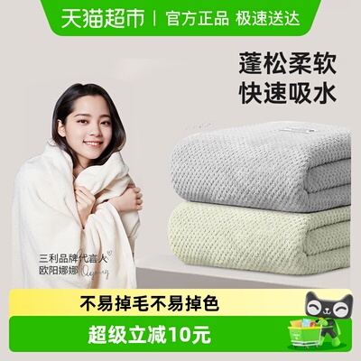 2026年4月14日更新【万能白菜价】的图片 第32张