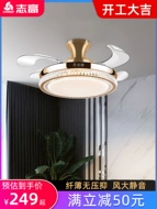 Chigo đèn quạt vô hình bluetooth nghe nhạc âm thanh nhà hàng khách quạt trần đèn quạt điện đèn chùm tích hợp hiện đại đơn giản quạt trần có đèn trang trí quat tran đep
