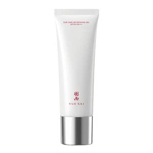 
[Same style as Xiao Zhan] Yue Sai White Jade Sunscreen SPF50 Light and Light Commuting Sunscreen Isolating and Refreshing