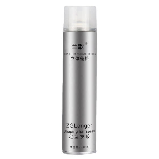 
Lange Hair Spray Small Bottle Men's Setting Spray Can Go on the Airplane to Pass Security Inspection Long-lasting Fragrance Dry Adhesive Travel Package 99ml