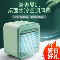 Air -Conditioned вентиляционный вентилятор маленький домохозяйство мини -покрытие вентиляционных вентиляторов вентилятор.