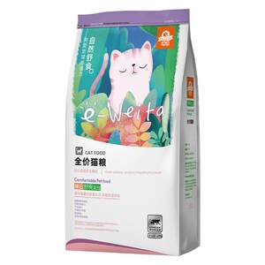 Weitashushi cat food 1.25kg adult cat food kitten cat food full price universal staple food