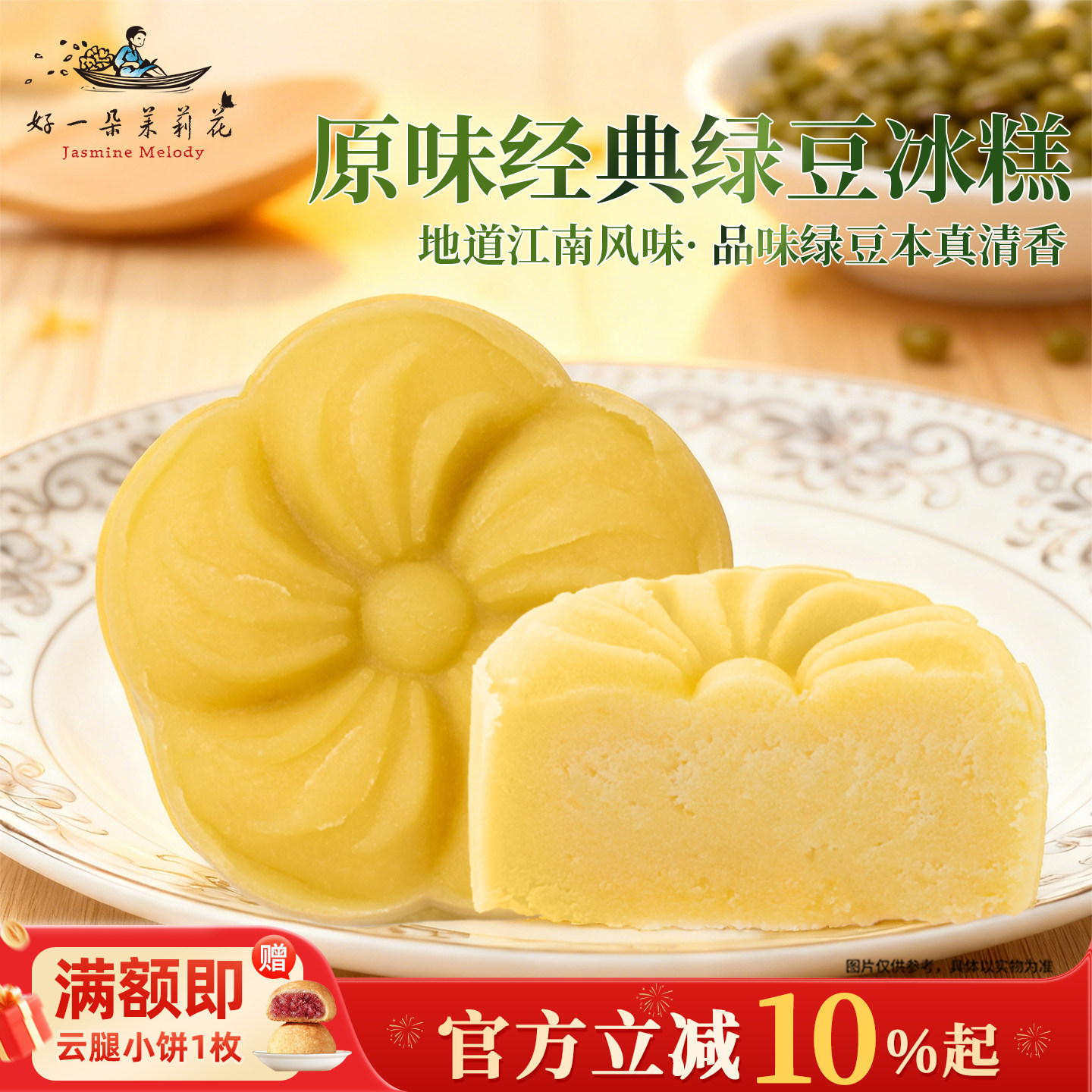 ��һ�����򻨹��̶�����Ͼ��ز������ʳ��а�����ɫ����С�� 11.27Ԫ