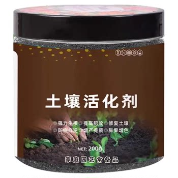 Soil activators improve soil structure and promote rooting