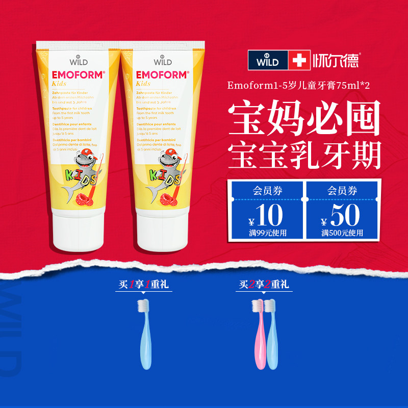 【双十一囤货必看】从孕期到娃3岁，最实用的母婴好物清单都帮你们列好了！照着买就对了！