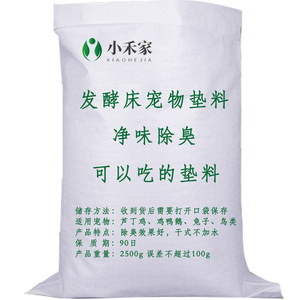 Rutin chicken fermented mattress finished pet chicken quail Kory duck breeding box pad ingredient wood chips rice shell decomposition