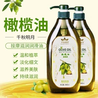Косметическое оливковое масло, успокаивающий массажер для всего тела для ухода за кожей, для салонов красоты