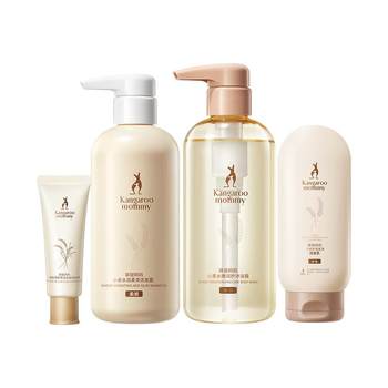 Kangaroo Mom Pregnant Women's Care Set