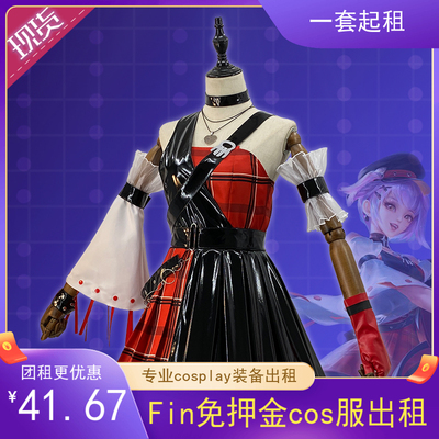 taobao agent Fin -free cos service rental king Cosplay Cosplay clothing sounds your heart movement little Qiao animation exhibition new