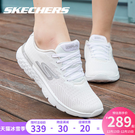 Skechers斯凯奇女鞋运动鞋冬季官方旗舰网面小白鞋白色跑步鞋子女