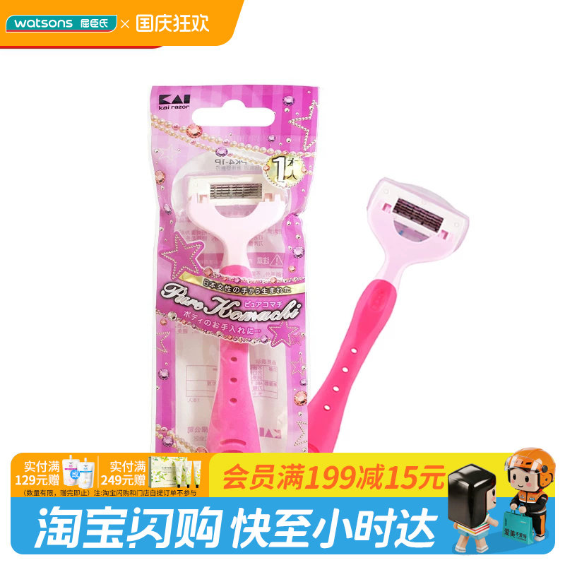 9种脱毛方式大PK！关于脱毛，你想知道的都在这儿了（建议收藏）