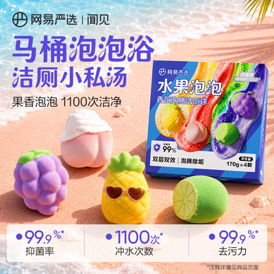 2026年8月25日更新【万能白菜价】的图片 第67张