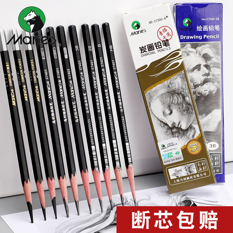 ����������Ǧ�ʻ滭������װ��ѧ������ѧ��ר��д���ֻ���ͼ����2h4b6b8b̿������Ӳ16b14b12b�滭��Ʒȫ�� 6.2Ԫ