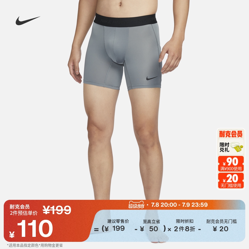NikeͿ˹ٷPRO DRI-FITٸɽѵ̿＾˶FB7959218.4Ԫ2(109.2Ԫ/)