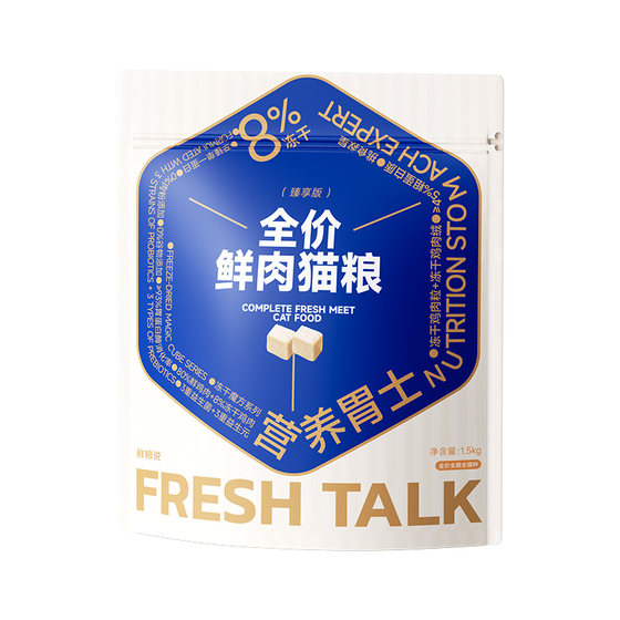 
Fresh Food Says 30 Days Fresh Pure Pure Meat Cat Food Grain-Free Hypoallergenic Adult Kitten Fat Gaining Hair and Cheeks Full Price Official Flagship Store