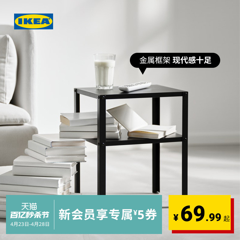IKEA 宜家 KNARREVIK科纳列维克收纳床边桌家用落地搁架床头置物架