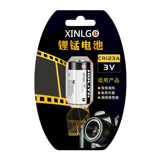 
SR44SW film camera battery suitable for f3 f2 Canon a1 Pentax mesuper Phoenix dc818 828 205b ek180 film machine a76 l1154 lr44 electronics