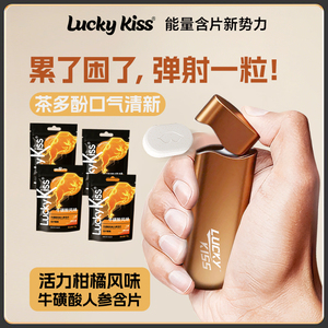 【kissport】牛磺酸人参含片