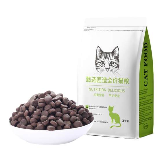 
Youleqi full price cat food manufacturer pet food adult cat kitten universal fresh meat grain-free bulk cat staple food