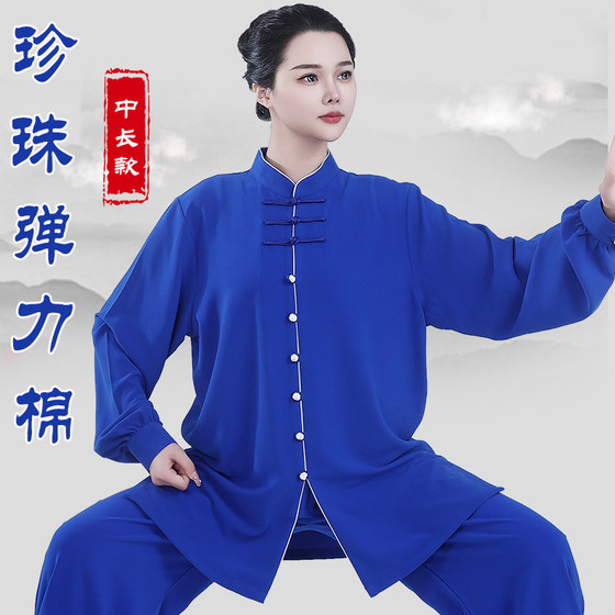 高端珍珠弹力棉太极服女新款八段锦练功服中长款男新中式武术表演