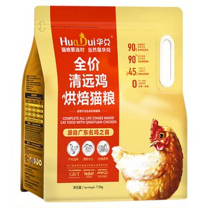 
Baked cat food, low temperature and slow roasting, Hua Dui Qingyuan chicken whole fresh meat, meat-free powder, no spray grease, baked food for kittens
