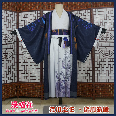 taobao agent [Man Meow Society] Yin Yang Shi COSPALY Master Arakawa, the skin of the skin, Yuanchuan Youlang COS clothing Japanese -style and clothing men