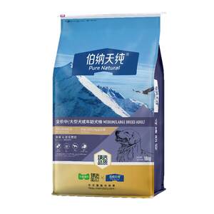 Cat Super Selection Bernardine Pure Dog Food Classic Samoyed Labrador Golden Retriever for Medium and Large Adult Dogs 16kg