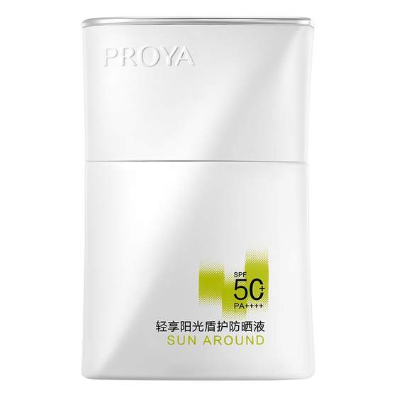 Boraya Poraya Shield Sunscreen Authentic Official Flagship Store Brand Women's UV Protection Refreshing and Not Grey