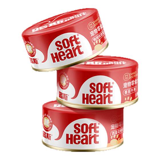 
Luce pet snacks dog canned bibimbap nutrition wet food adult puppy large medium and small dog nutrition companion dog food