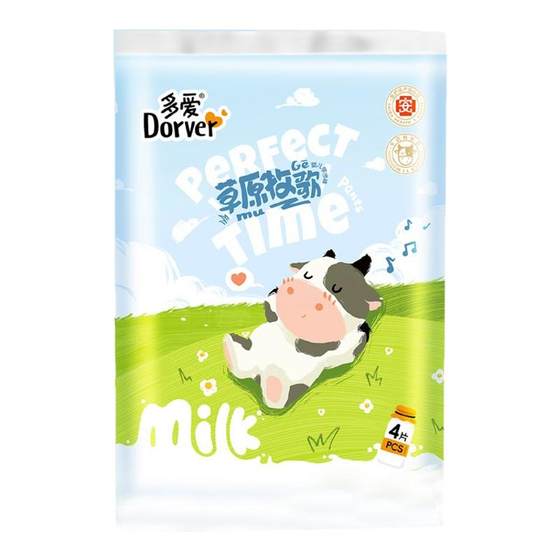 
Tmall U first loves to try diapers m size diapers for men and women's babies and pull-up pants for trial 4xl size