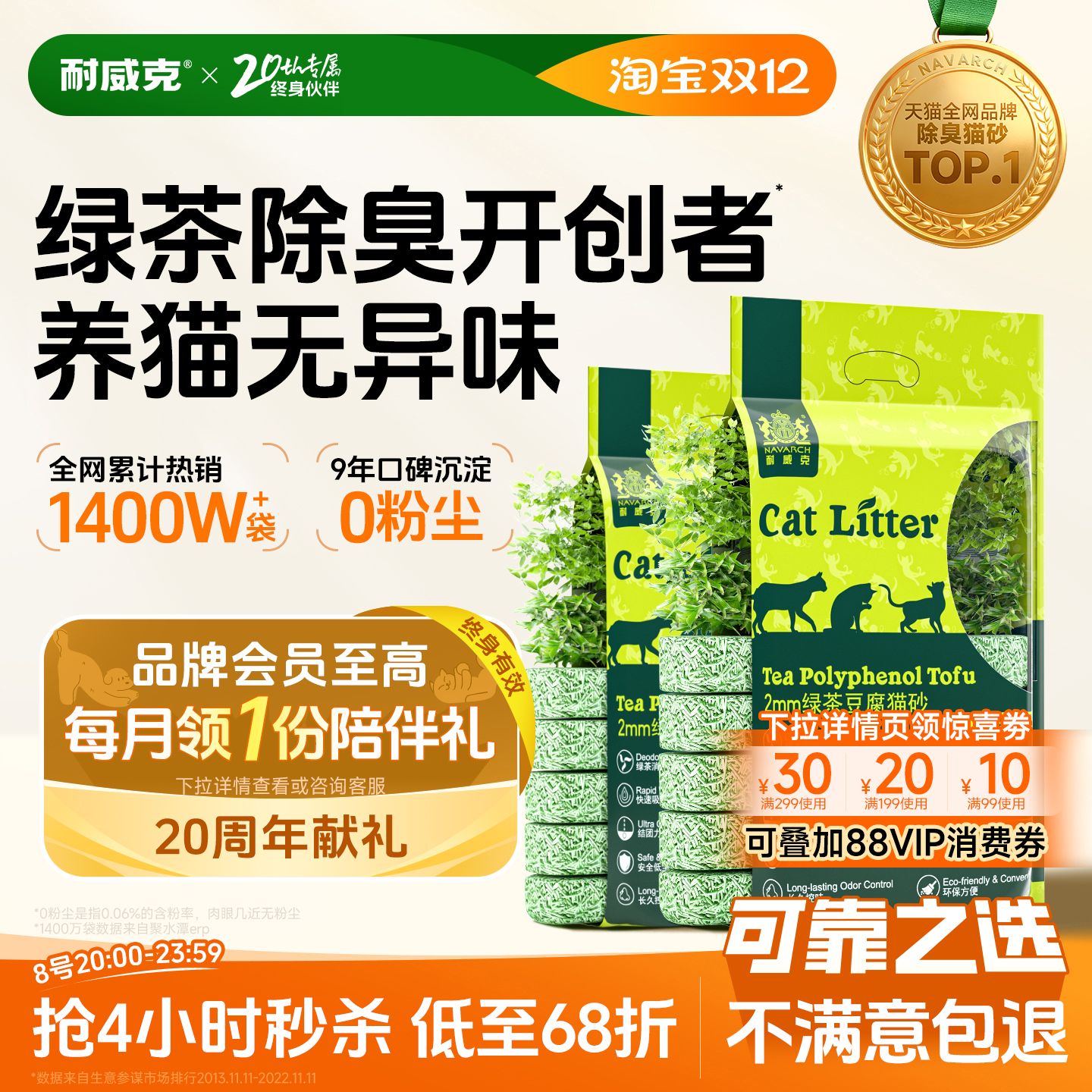 èɰ̲趹ľɰɳ20޳ 14Ԫ