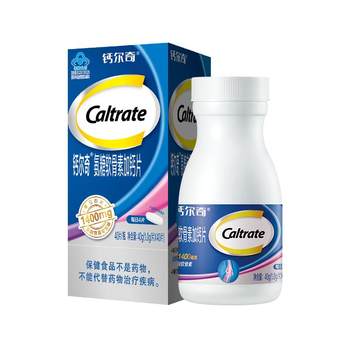 Glucosamine Chondroitin Calcium Carbonate Calcium