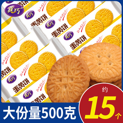 2026年5月10日更新【万能白菜价】的图片 第15张