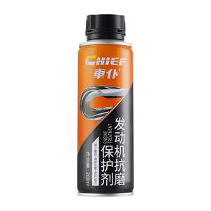 
Carservant engine anti-wear and noise reduction oil treasure anti-shake burning oil extend engine life protection agent