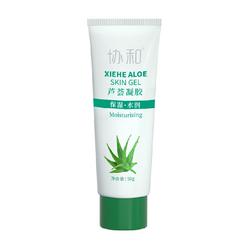 Concord Lotion Cream Aloe Vera Gel 50g Moisturizing Moisturizing Skin After Sunning Students Men And Women