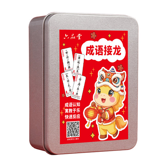 Idiom Dragon Poker Card Primary School Students Word Recognition Card Children Fun Card Puzzle Parent-Child Game Toys Interaction
