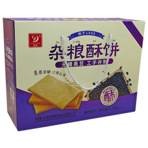 
Yutao sugar-free buckwheat oats, soybeans, black beans, whole grains, sugar-free cookies for middle-aged and elderly pregnant women, gift box