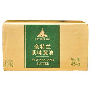 New Zealand Ninteland Non -salt animal butter butter cow rolled snowflower cake bakery baking raw materials 454g
