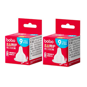 BOBO Infant Silicon Plapse Poor Packed Packed Poor Pacilal Simulation Simulation Breast Milk Soft Soft Common Duck Bid Poor Pither