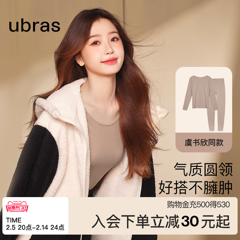 ͬubrasëŮTů°쳤88.92Ԫ