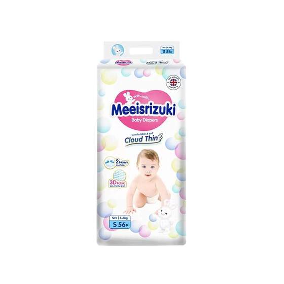 British King Meeisrizuki Diaper MK Ultra-thin Breathable Pull-up Pants XL L Baby Growth Pants