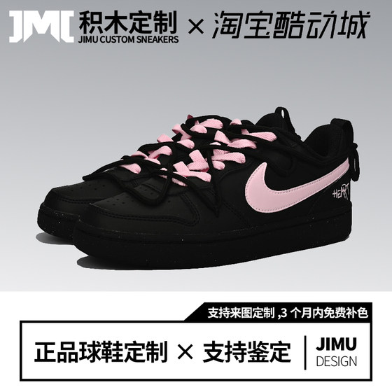 球鞋定制 Nike Court Borough 沉睡甜心舒适百搭女子低帮黑粉板鞋