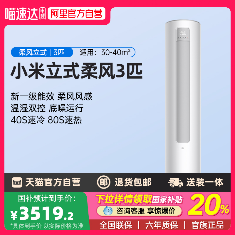 ٷӪС׼侲յƥһЧƵʽůJ3519.2Ԫ