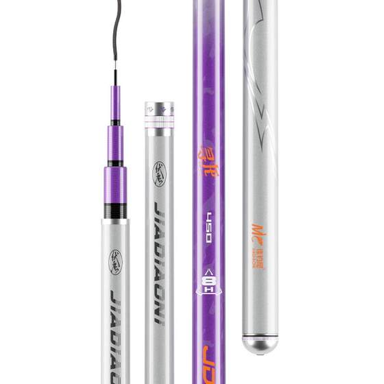 The fishing fishing Nifu Demons and Dragons 6H8h Black Pit Fishing Rod 19 Adjusting Luofeitai Fishing Rod Competitive Fishing Rod Black Stick Hand Rod 10