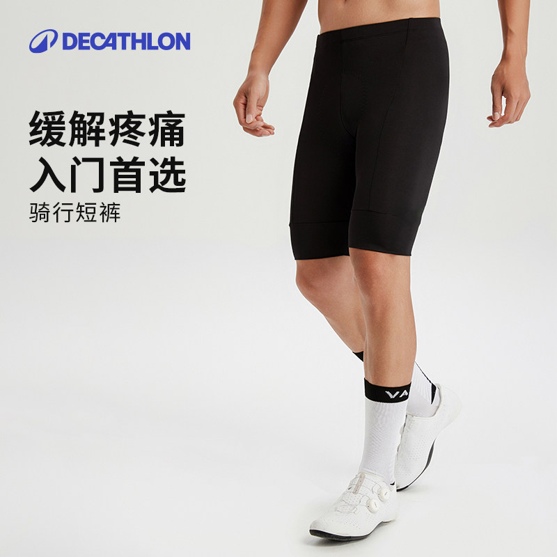 迪卡侬十款平价短裤横评：夏天就要穿短裤、清凉舒服奥利给！