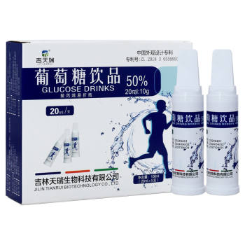 Jitianrui glucose oral liquid test for hydrating, high anti-motion sickness, seasickness, adults with hypoglycemia, fitness supplement energy