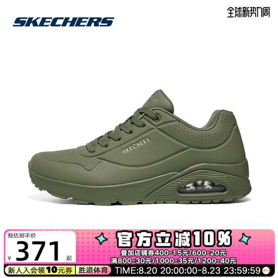 Skechers斯凯奇STREET男子新款运动时尚舒适休闲鞋52458/DKGR