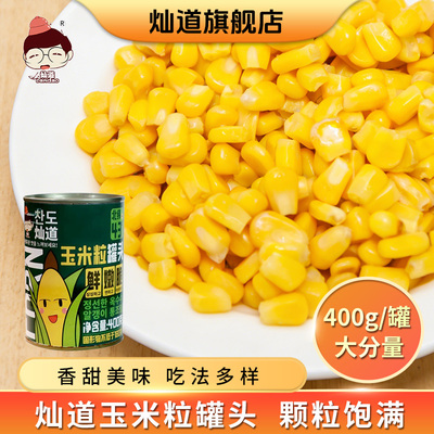2026年8月20日更新【万能白菜价】的图片 第3张