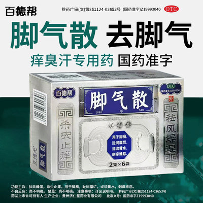 2026年9月21日更新【万能白菜价】的图片 第9张